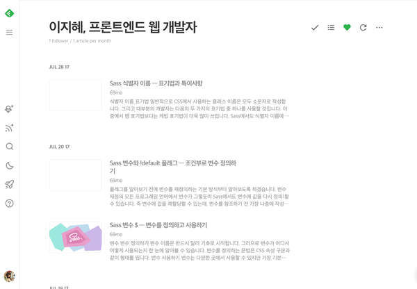 피들리에서 heyjihye.netlify.app 피드 목록 화면 (2023.4.12 기준)